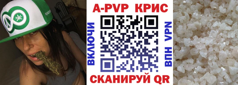 Что такое Сибай Alpha PVP Гашиш МАРИХУАНА Cocaine