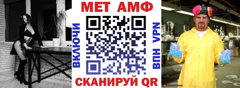 где продают   ссылка на мегу ТОР  Amphetamine 97%  Сибай 
