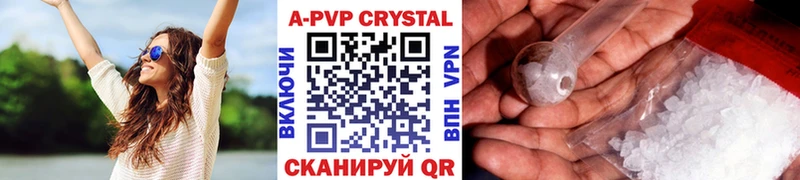 продажа наркотиков  Сибай  A PVP СК 