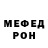 Метадон белоснежный Olena Azarenko