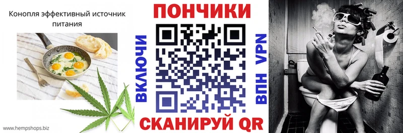 наркошоп  Сибай  Еда ТГК марихуана 