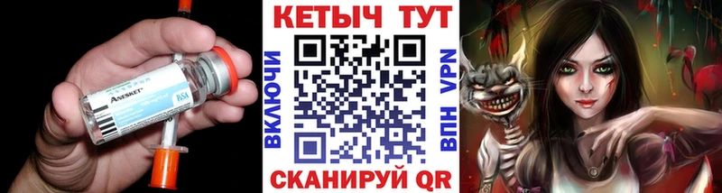 ОМГ ОМГ ONION  Сибай  КЕТАМИН VHQ  что такое наркотик 