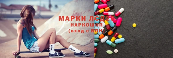 альфа пвп VHQ Белоозёрский