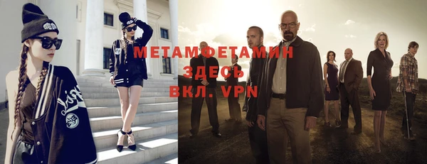МДМА Балабаново