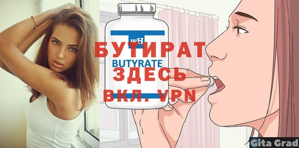 прущие грибы Балахна