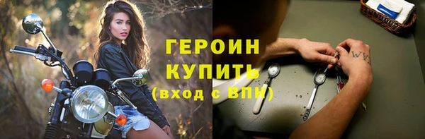 МДМА Балабаново
