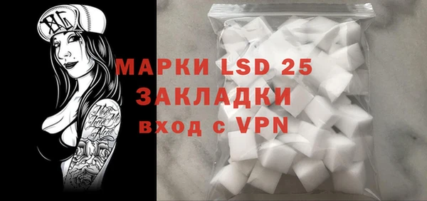 МДМА Балабаново