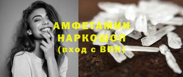 стаф Баксан
