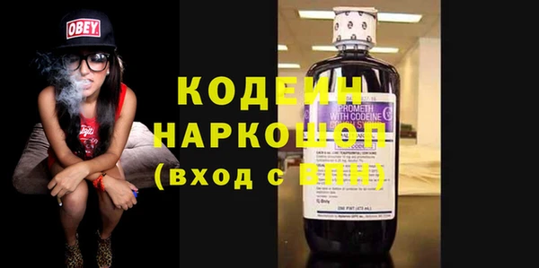 стаф Баксан