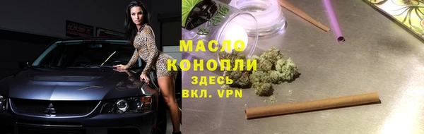 бутират Беломорск