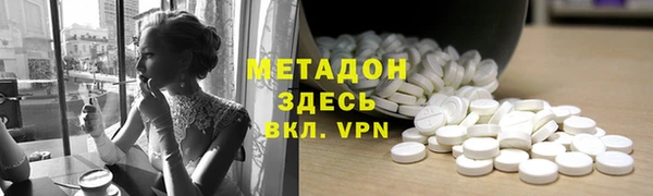 стаф Баксан
