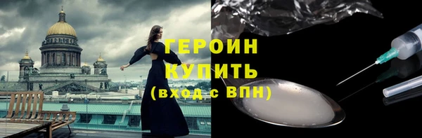 прущие грибы Балахна
