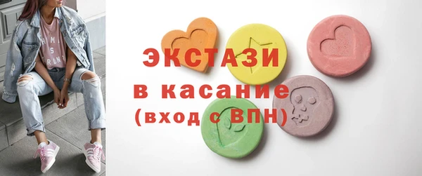 бутират Беломорск