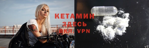 МДМА Балабаново