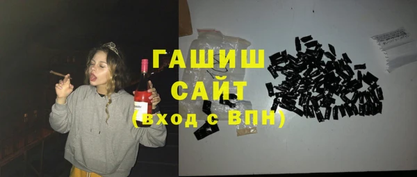 стаф Баксан