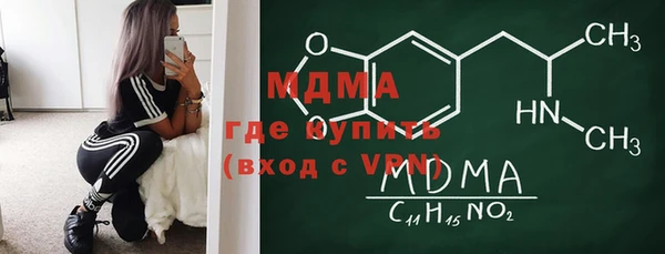 стаф Баксан