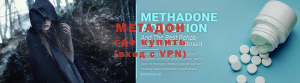 альфа пвп VHQ Белоозёрский