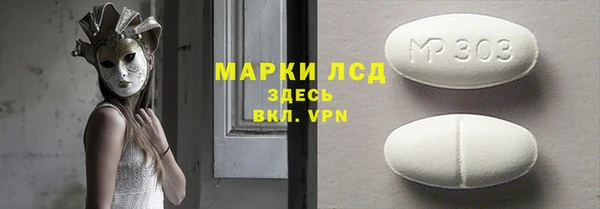 бутират Беломорск