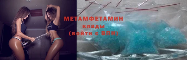стаф Баксан