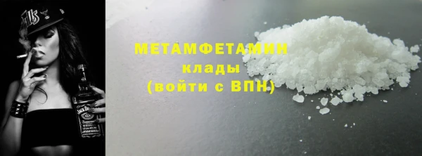 стаф Баксан