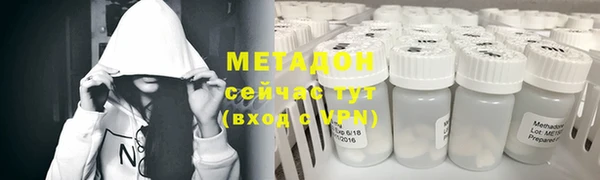 МДМА Балабаново