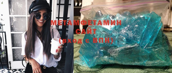 МДМА Балабаново