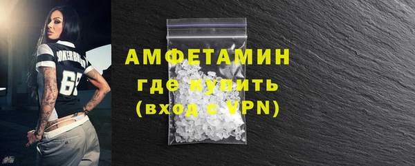 МДМА Балабаново