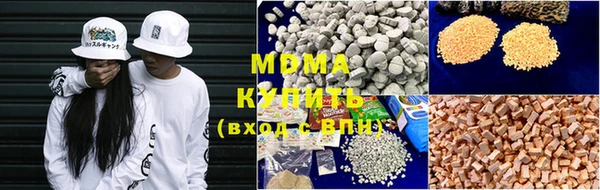 МДМА Балабаново