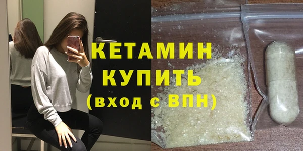 альфа пвп VHQ Белоозёрский