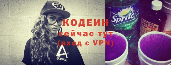 альфа пвп VHQ Белоозёрский