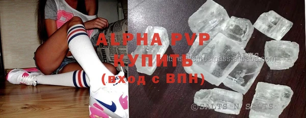 МДМА Балабаново