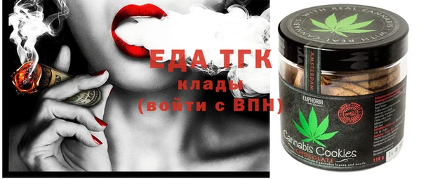 МДМА Балабаново
