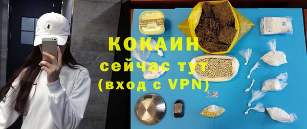 МДМА Балабаново