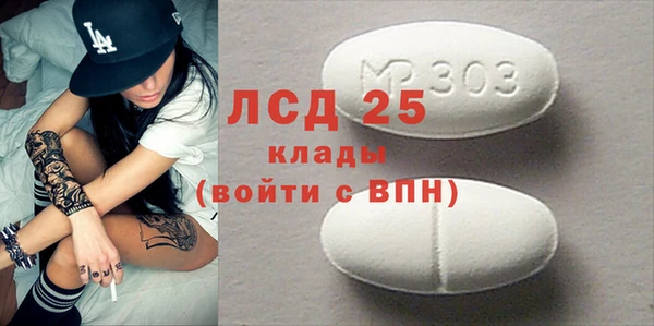 MDMA Белокуриха