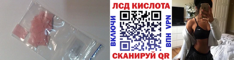 ЛСД экстази ecstasy  Сибай 