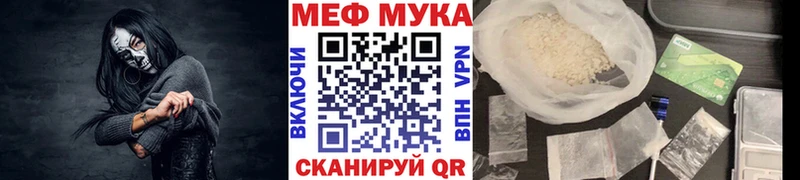 Меф кристаллы Сибай