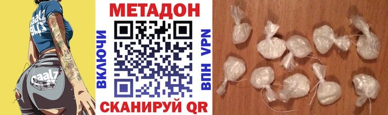 Метадон белоснежный  Сибай 