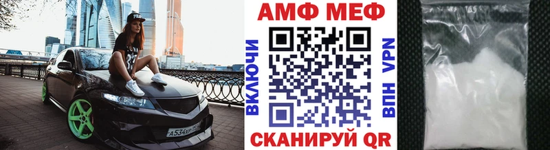 МЕТАМФЕТАМИН мет  Сибай 