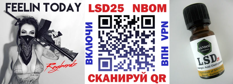 Марки 25I-NBOMe 1,8мг  магазин продажи наркотиков  Сибай 