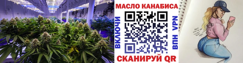 ТГК вейп  продажа наркотиков  Сибай 